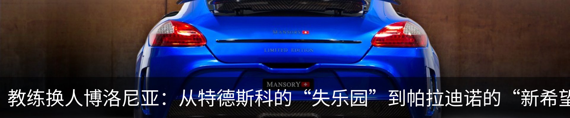 资讯动态